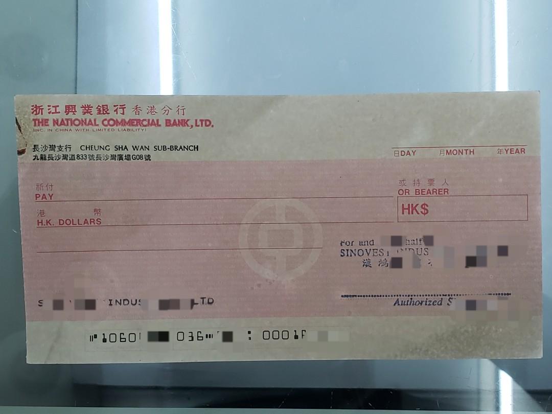 浙江興業銀行舊支票,品相如圖,有污跡, 興趣及遊戲, 收藏品及紀念品, 古董收藏- Carousell