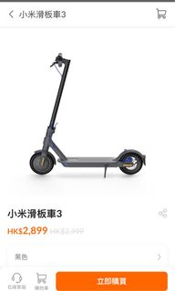 （分類：）位於 。 由 crocro0086 提交（商品編號 1154016989，圖片 1）。簡介： 。