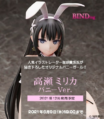 新品未開封 高瀬ミリカ バニーver. 1/4 ポストカード付き