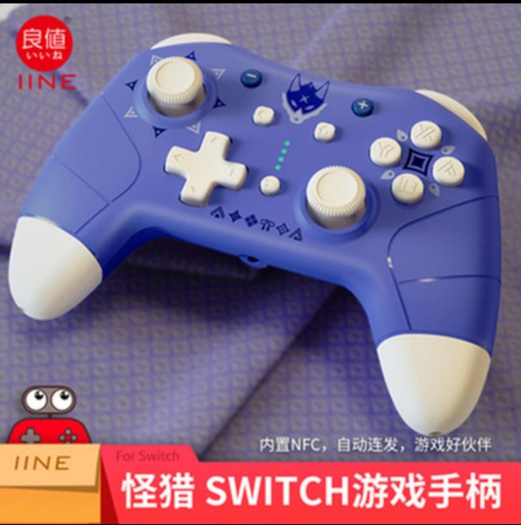 Controller Amazon Monster Hunter Switch ? IINE 良值 Wireless Pro