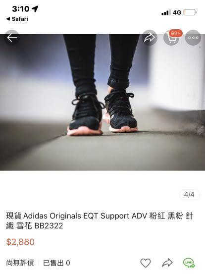 Adidas Originals EQT Support ADV BB2322