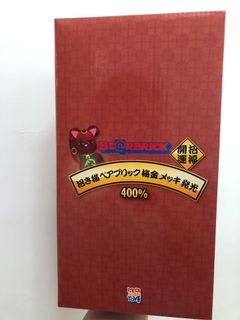 （分類：）位於 。 由 luckysignal 提交（商品編號 1153978155，圖片 1）。簡介： 。