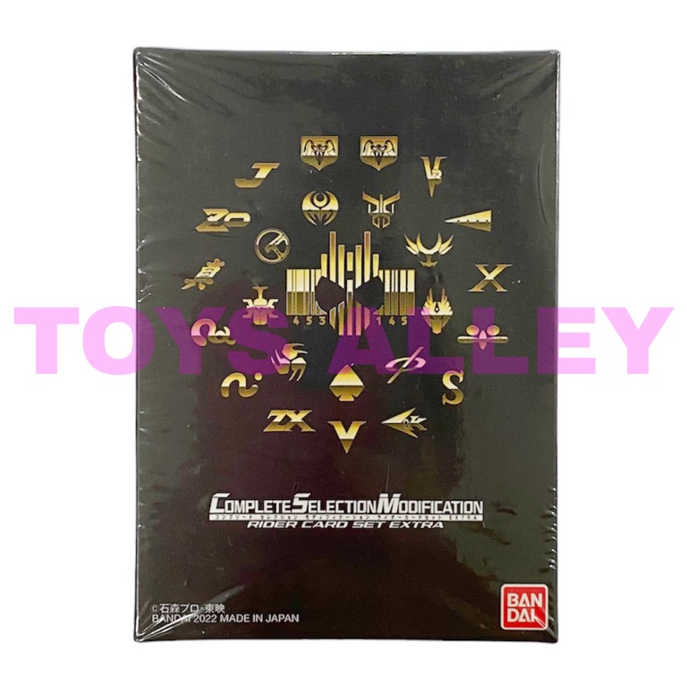 Complete Selection Modification CSM Masked Rider Decade Rider Card Set ...