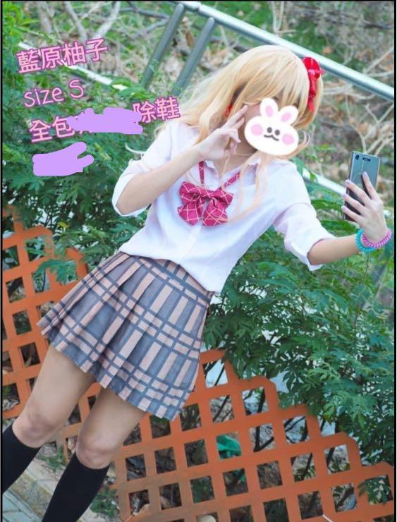 藍原柚子cosplay 服 女裝 連身裙 套裝 套裝 Carousell