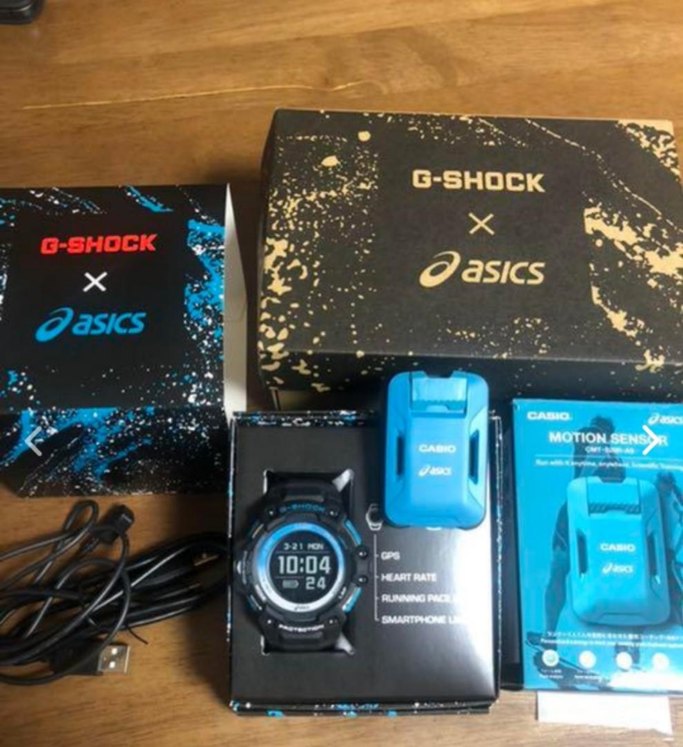 G-Shock ASICS GSR-H1000AS-SET with GSR-H1000AS-1 running watch and