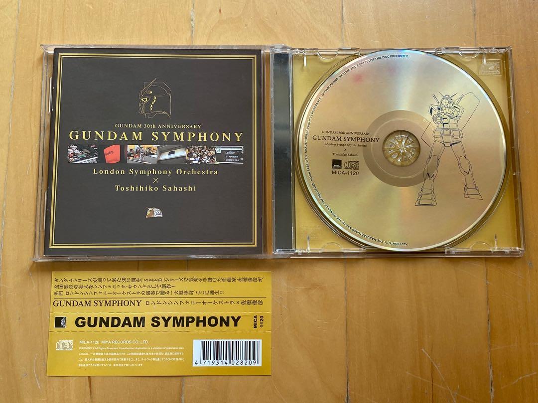 Gundam symphony 高達30周年交響樂倫敦交響樂團, 興趣及遊戲, 音樂樂器 配件, 音樂與媒體- CD 及DVD - Carousell