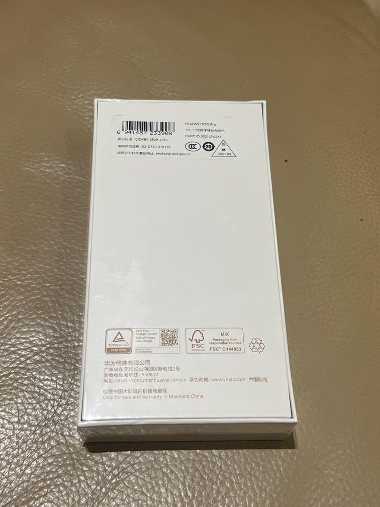 華為全新huawei p50 pro 8+256gb 4G國內版白色全新機（麒麟CPU）未拆