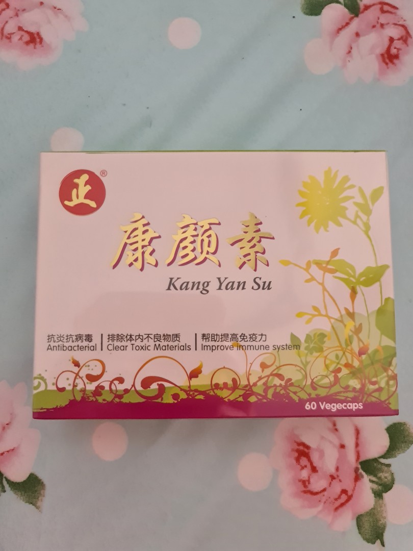 Kang Yan Su, Food & Drinks, Other Food & Drinks on Carousell