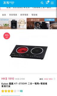 （分類：）位於 。 由 lokdefy 提交（商品編號 1154061321，圖片 1）。簡介： 。