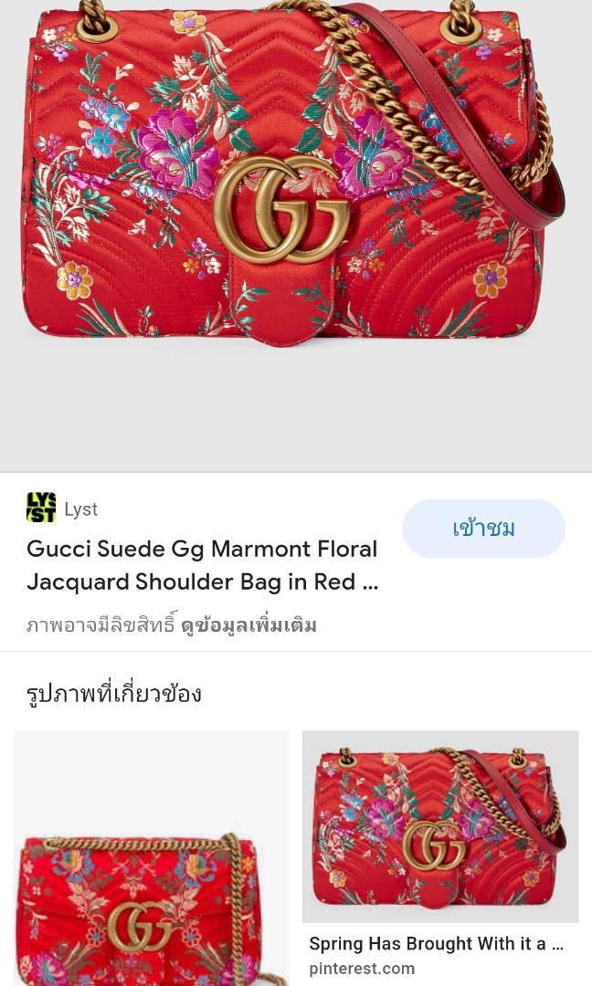 Limited Gucci GG marmont floral