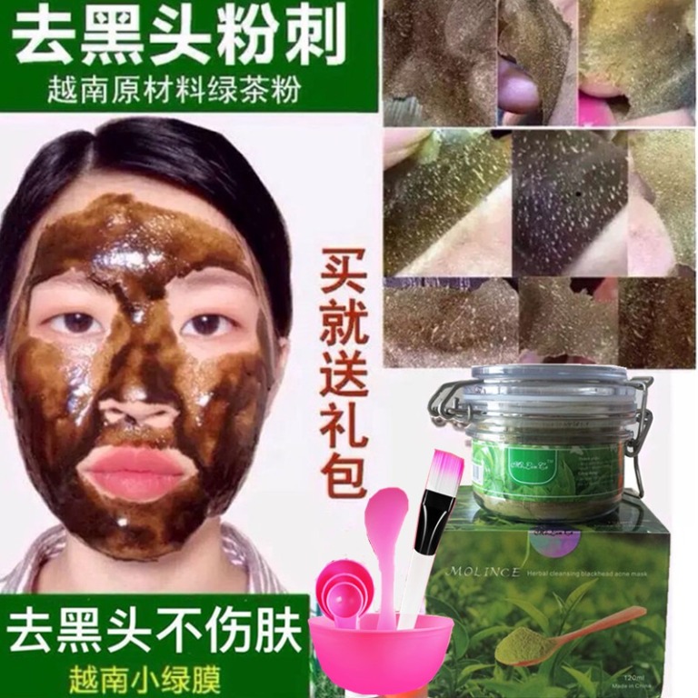 MASK GREEN TEA ACNE CLEARING PEEL OFF MASK CLEANSING POWDER TEARING