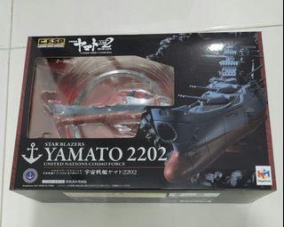 Megahouse Yamato 2202
