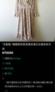 由 lindinge (刊登 ID 1154063438，圖片 1) 提交，位於 的 (類別：)，說明：。