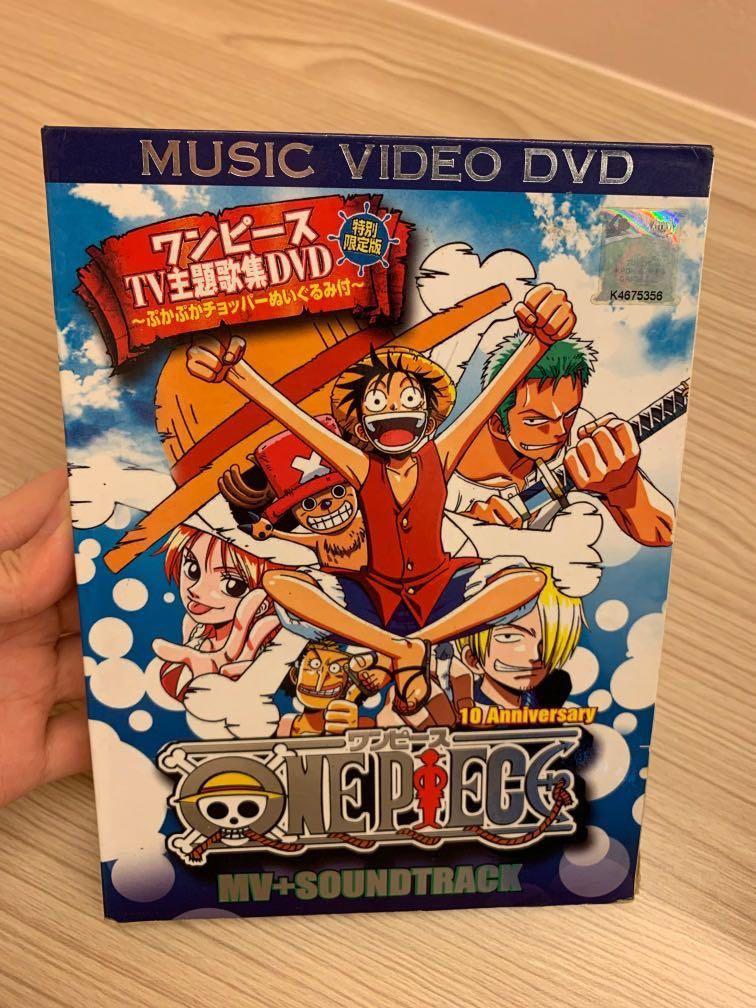 One Piece Mv Soundtrack Ost Music Video Dvd Cd Duit4raya Hobbies Toys Music Media Cds Dvds On Carousell One Piece Mv Soundtrack Ost Music Video Dvd Cd Duit4raya Hobbies Toys Music Media Cds Dvds On Carousell