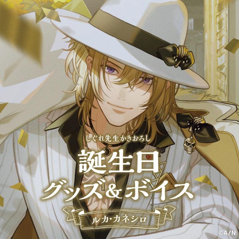 にじさんじEN retro roman ルカカネシロ　缶バッジ8点セット ≪超目玉☆12月≫ にじさんじEN retro roman ルカカネシロ 缶
