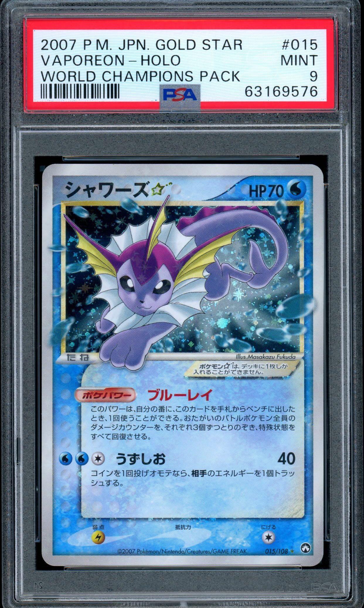 Psa 9 Vaporeon Gold Star Unlimited Wcp Japanese Pokemon Card Hobbies Toys Toys Games On Carousell
