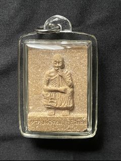 (Category: ) located in . Submitted by siam_artifacts (Listing ID 81353214, Image 1). Description: .