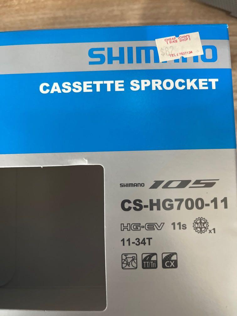 Cassetta Shimano 105 HG700 – 11 Velocità – Per Bici Da Strada – Nuova