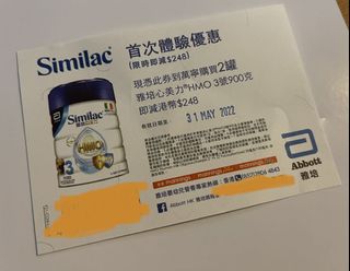 （分類：）位於 。 由 ellisf 提交（商品編號 1154101762，圖片 1）。簡介： 。