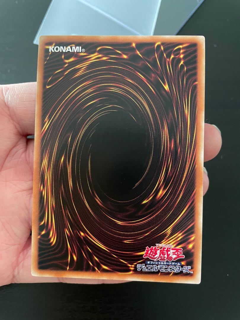 Yugioh Japanese RedEyes Black Dragon Ultra HC01JP002, Hobbies & Toys