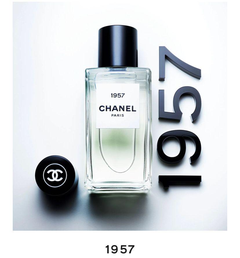 香水 CHANEL 1957 75ml - ユニセックス