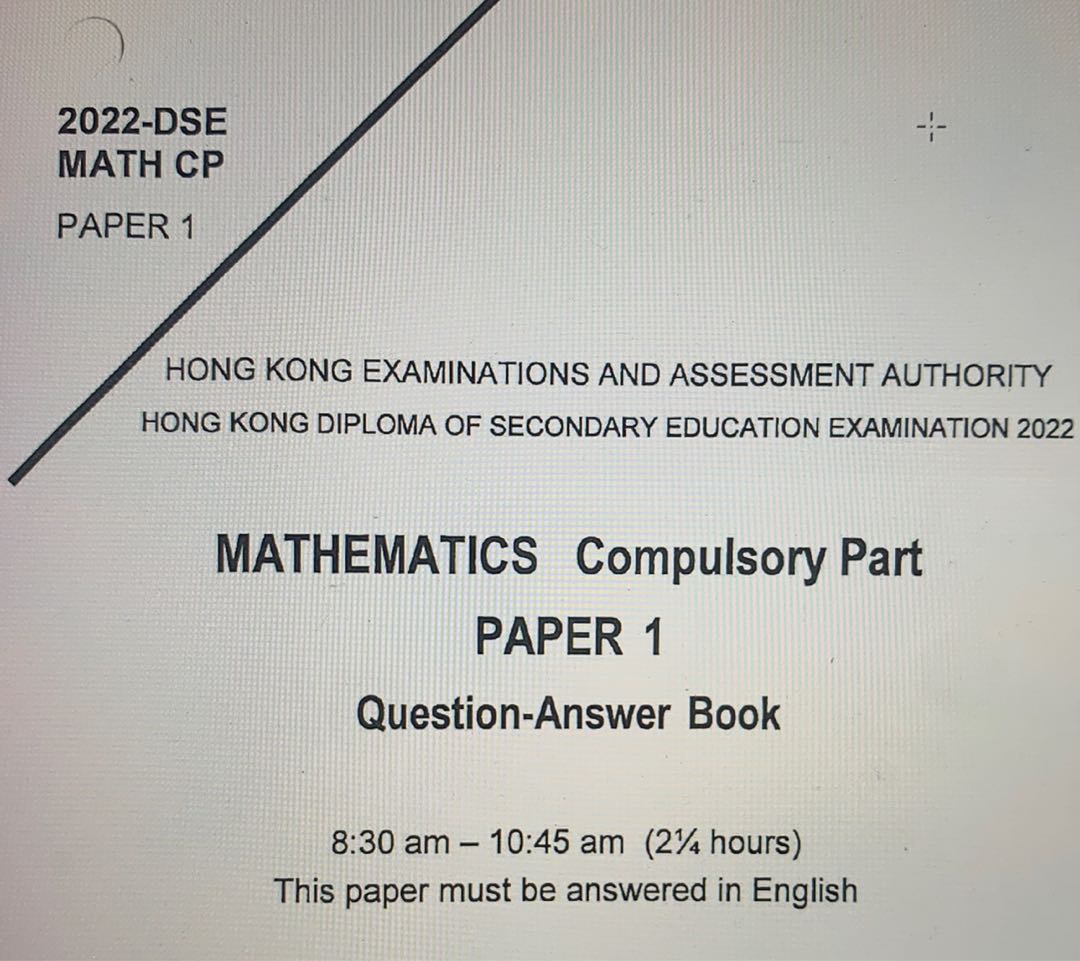 2022 DSE MATH Compulsory Part (Full Set Paper 1+2+Marking) Softcopy, 興趣