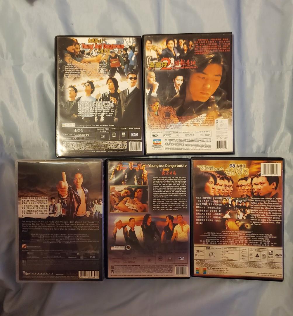 DVD 古惑仔1至5集( 影片版權已落在美國華納手中, 故此難以再版或推出藍