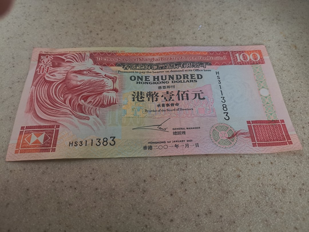 香港紙幣匯豐百元鈔票100元紙幣靚號碼, 興趣及遊戲, 收藏品及紀念品, 錢幣- Carousell