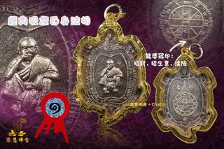 （分類：）位於 。 由 crystalthaiamulethk 提交（商品編號 1158274528，圖片 1）。簡介： 。