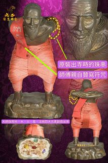 （分類：）位於 。 由 crystalthaiamulethk 提交（商品編號 1158271698，圖片 1）。簡介： 。