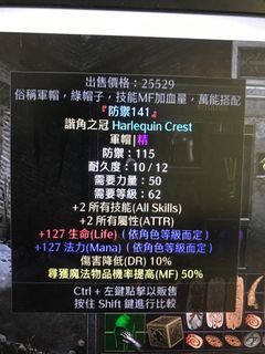 （分類：）位於 。 由 ivanykl8 提交（商品編號 1158298320，圖片 1）。簡介： 。