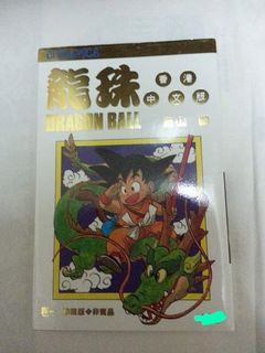 （分類：）位於 。 由 dee_kt 提交（商品編號 1158325548，圖片 1）。簡介： 。