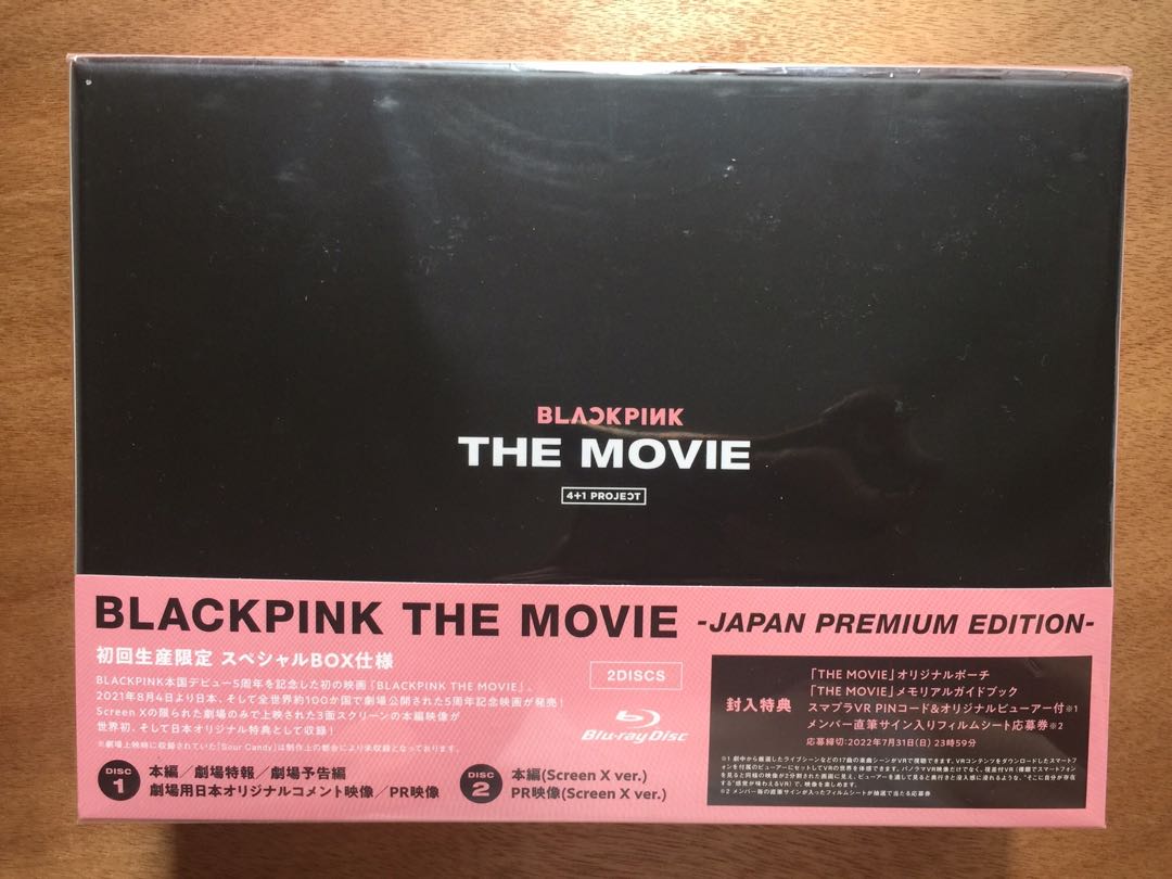 BLACKPINK THE MOVIE JAPAN PREMIUM EDITION 日本初回限定版2 BLU-RAY