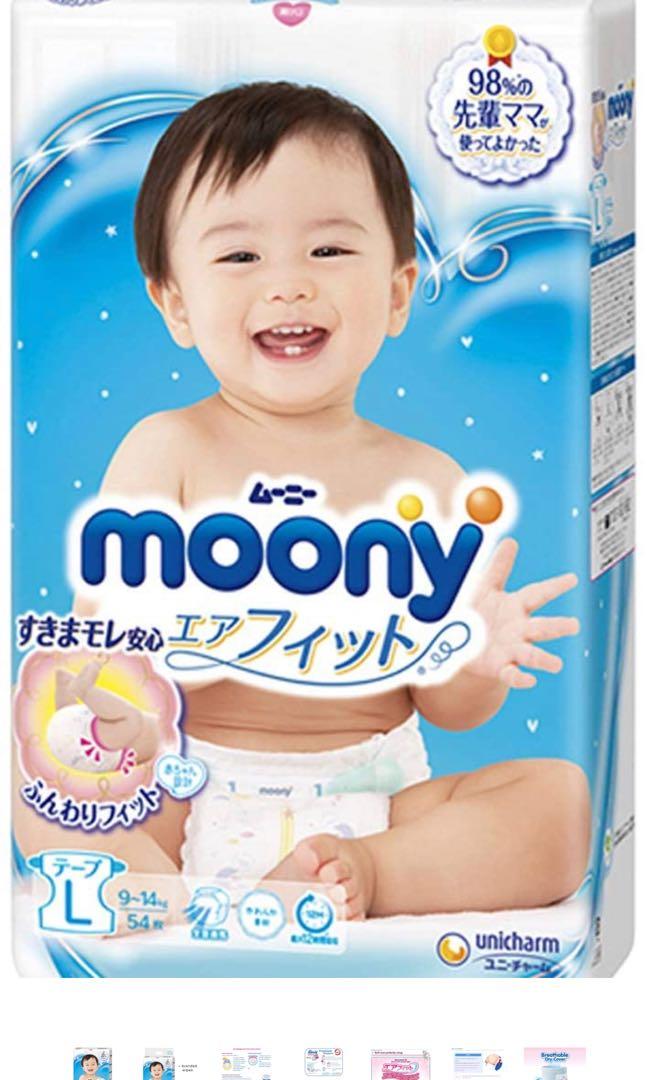 Brand new moony diapers (L) 54 counts. Japanese version, Babies & Kids