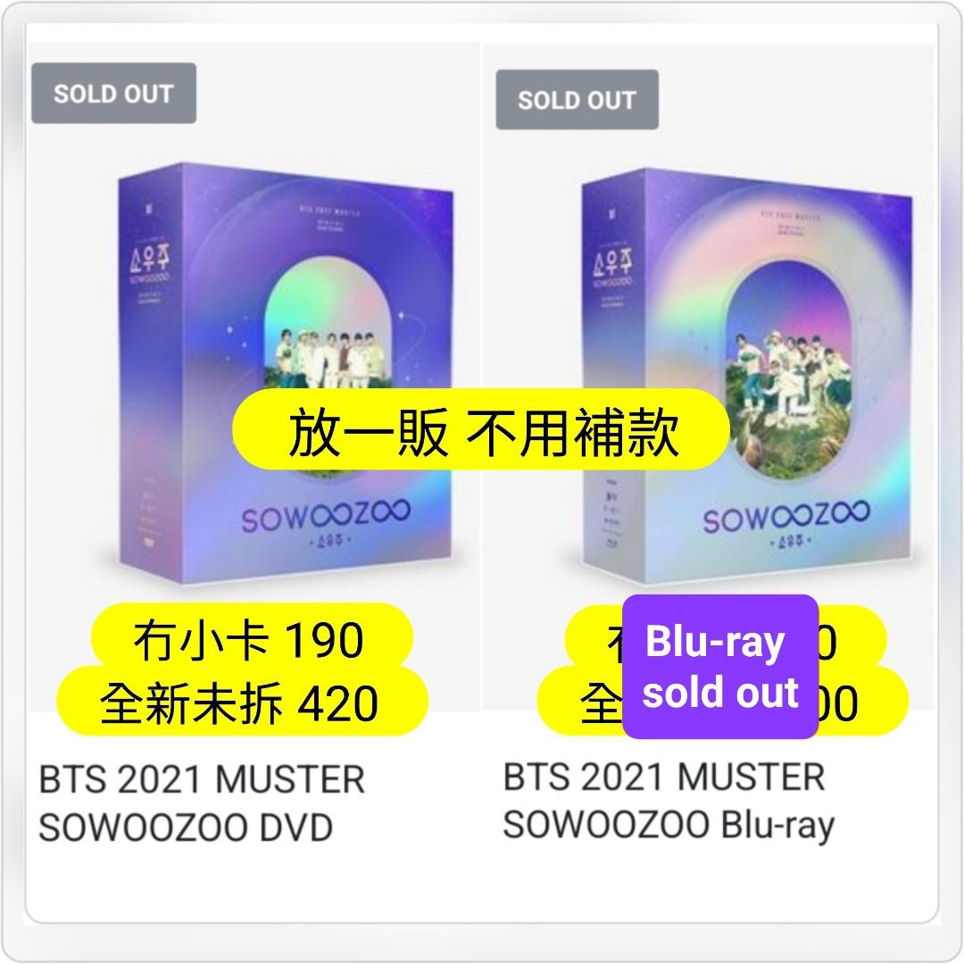 BTS 2021 Muster SOWOOZOO 소우주DVD Blu ray 防彈小宇宙小卡藍光 