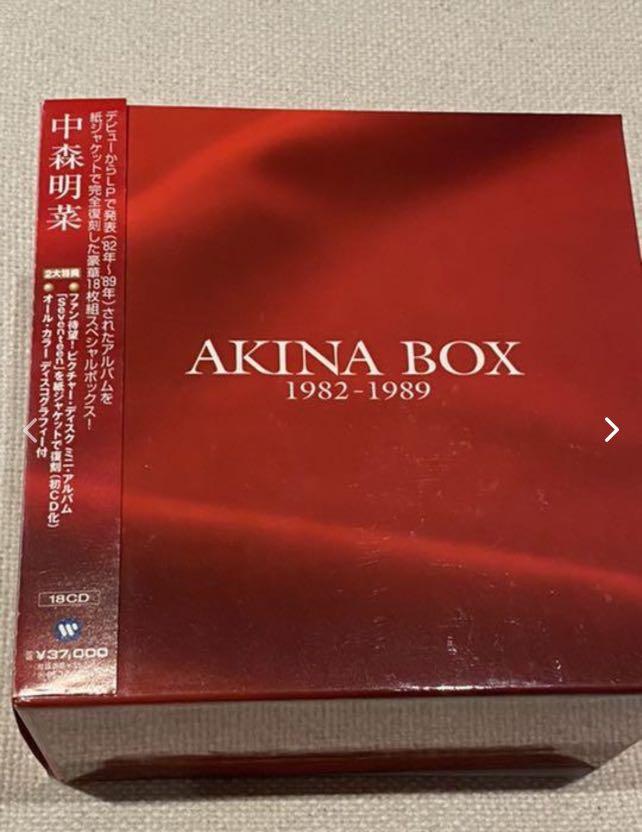 未開封＊ 完全生産限定盤 AKINA BOX 1982-1989 18枚-