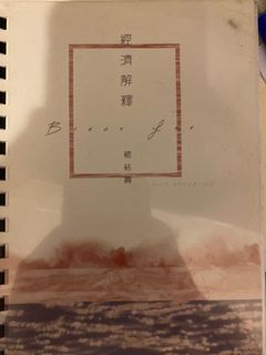 （分類：）位於 。 由 imanon9 提交（商品編號 1158333701，圖片 1）。簡介： 。