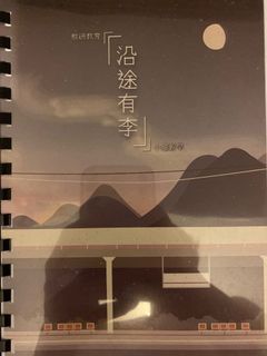 （分類：）位於 。 由 imanon9 提交（商品編號 1158334149，圖片 1）。簡介： 。