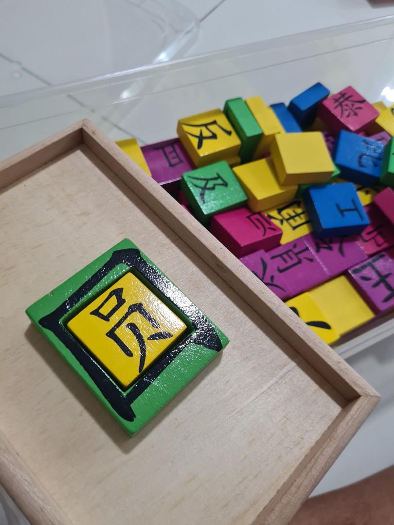 Educational chinese wooden blocks for learning Hobbies Toys