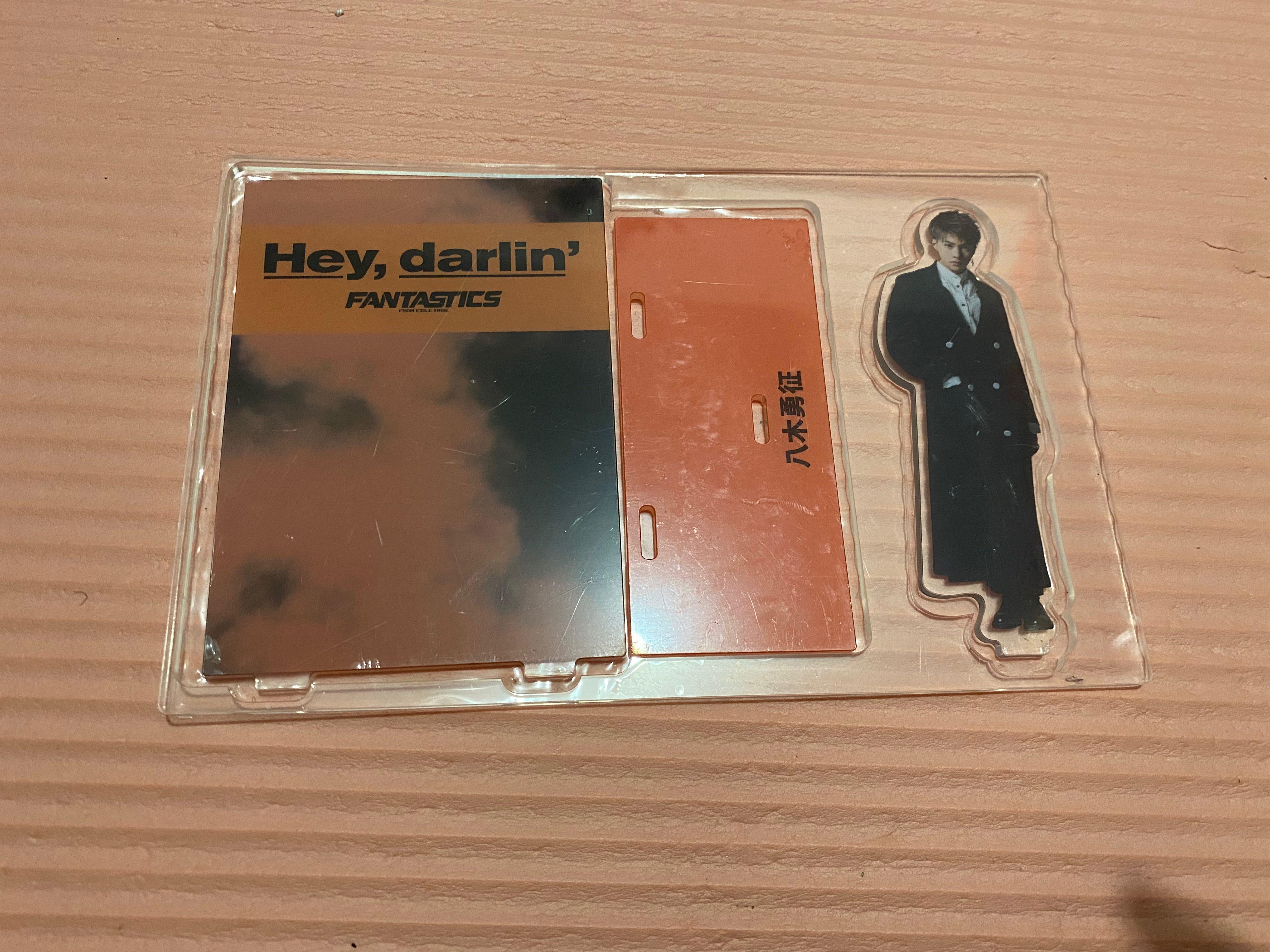 八木勇征hey darling 立牌, 興趣及遊戲, 收藏品及紀念品, 日本明星