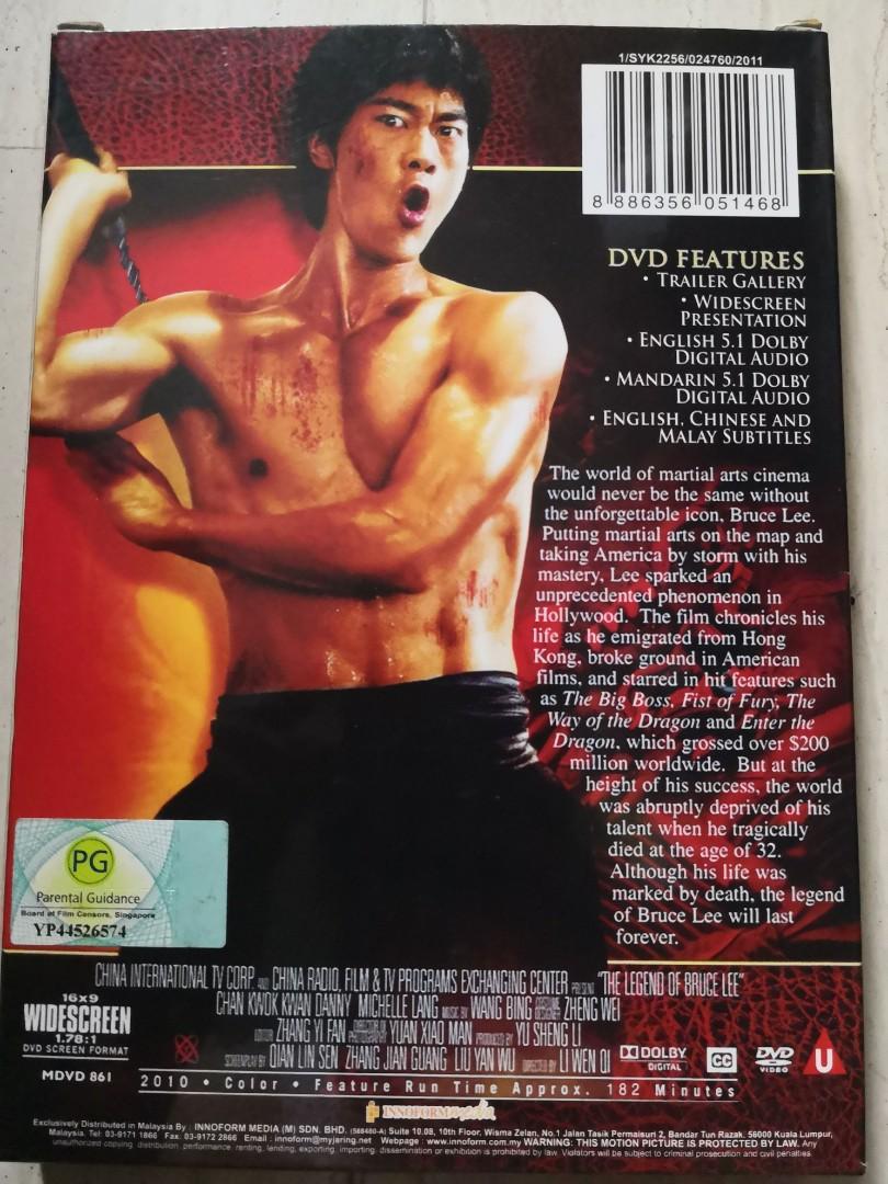 hk The Legend Of Bruce Lee DVD