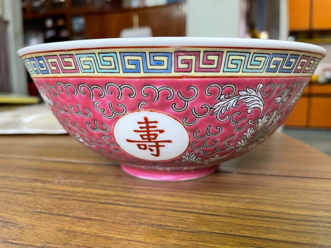 Large Chinese Soup Bowls, Hobbies & Toys, Memorabilia & Collectibles, Vintage Collectibles on