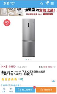 （分類：）位於 。 由 dongowl 提交（商品編號 1158316961，圖片 1）。簡介： 。