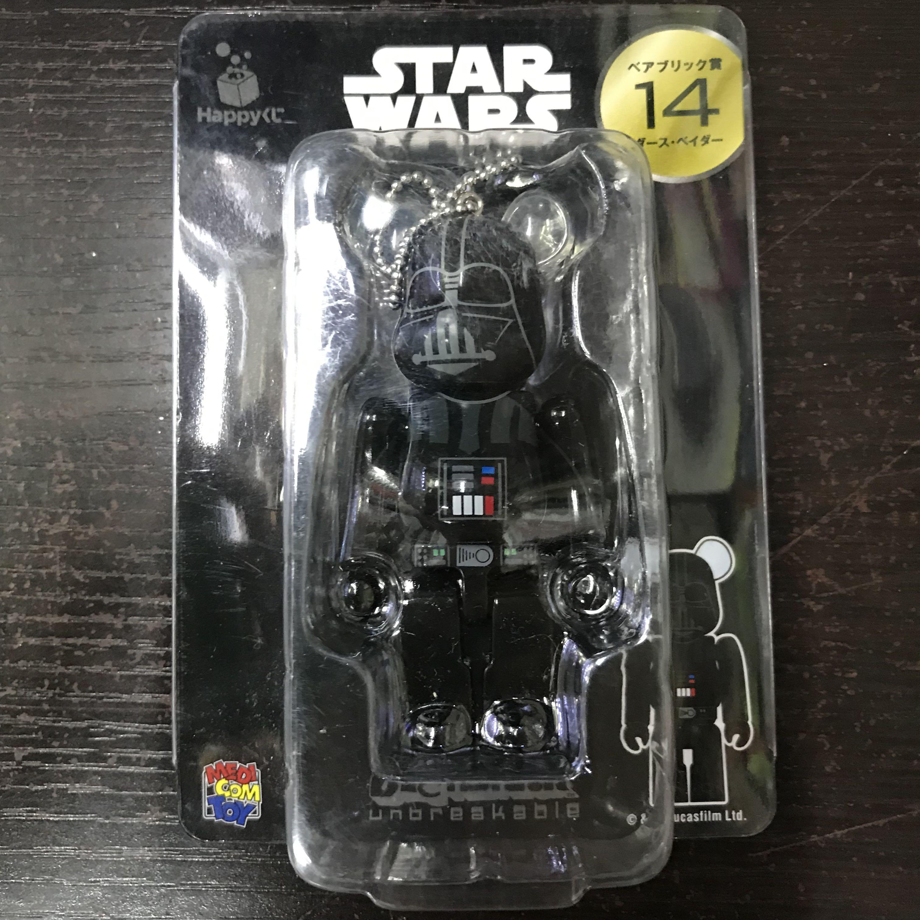 VADER(TM)DAMAGE Ver ベアブリック 鍛える