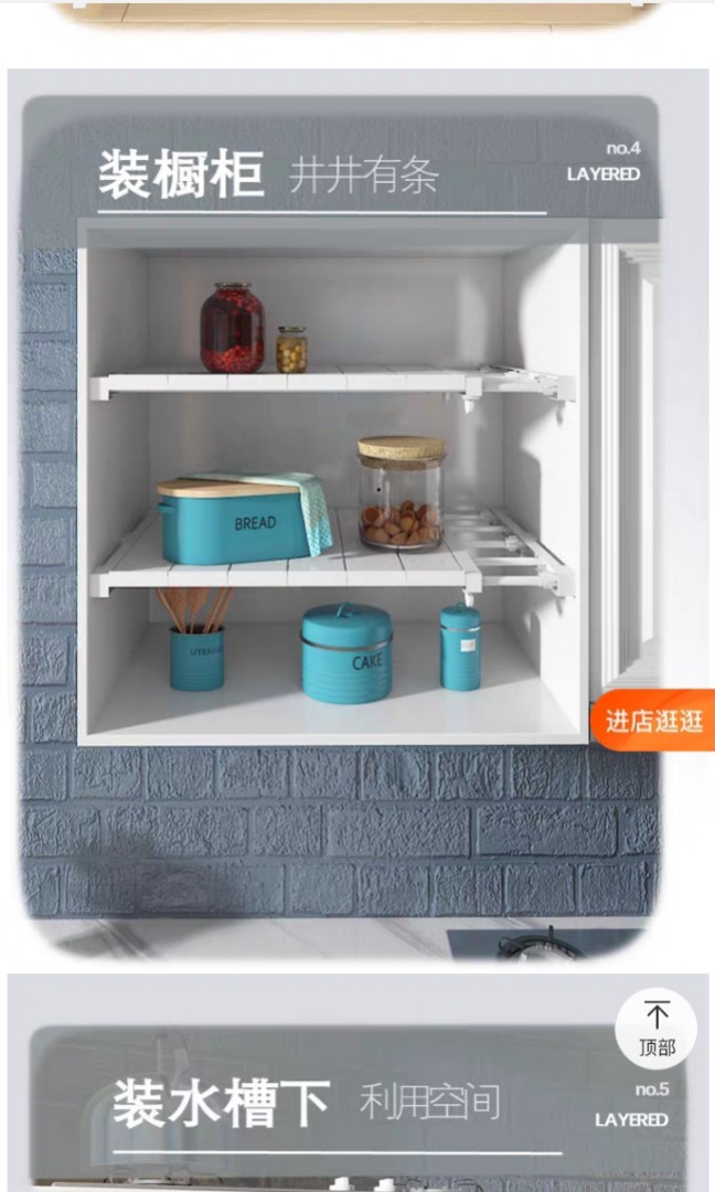 Menu rack, Furniture & Home Living, Bathroom & Kitchen Fixtures on ...