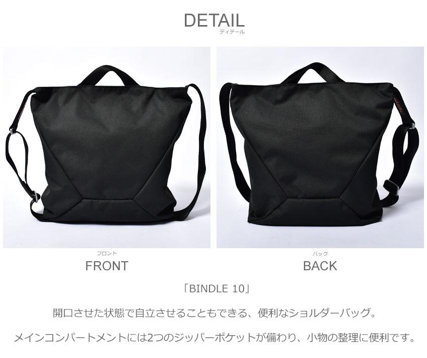 【廃盤入手不可】Mystery ranch bindle BINDLE 20 - EVERYDAY CARRY - THE PACKS - MYSTERY RANCH