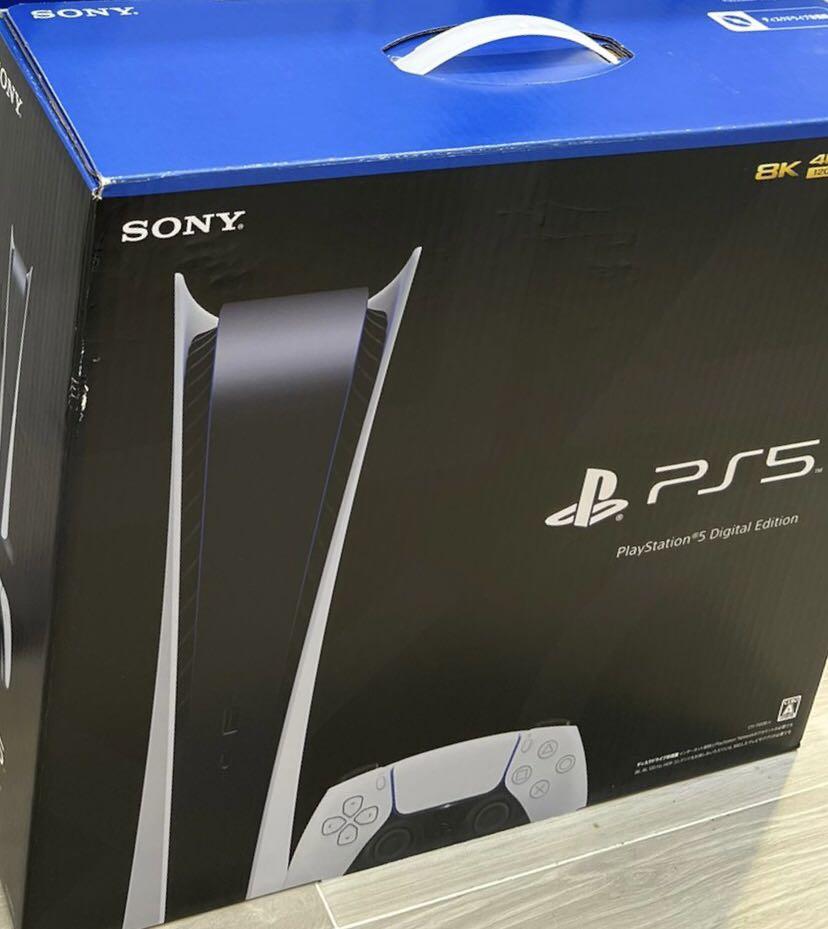 *NEW* Official Sony PS5 Digital & Disc (Playstation 5) Game Console