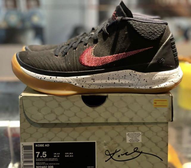 Nike Kobe AD