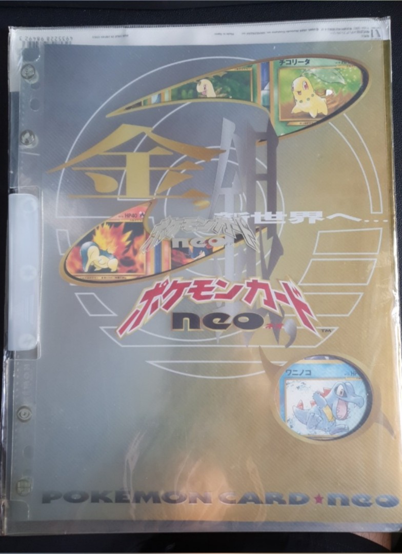Pokemon TCG PTCG Neo Genesis Premium File 1 [SEALED], Hobbies & Toys ...