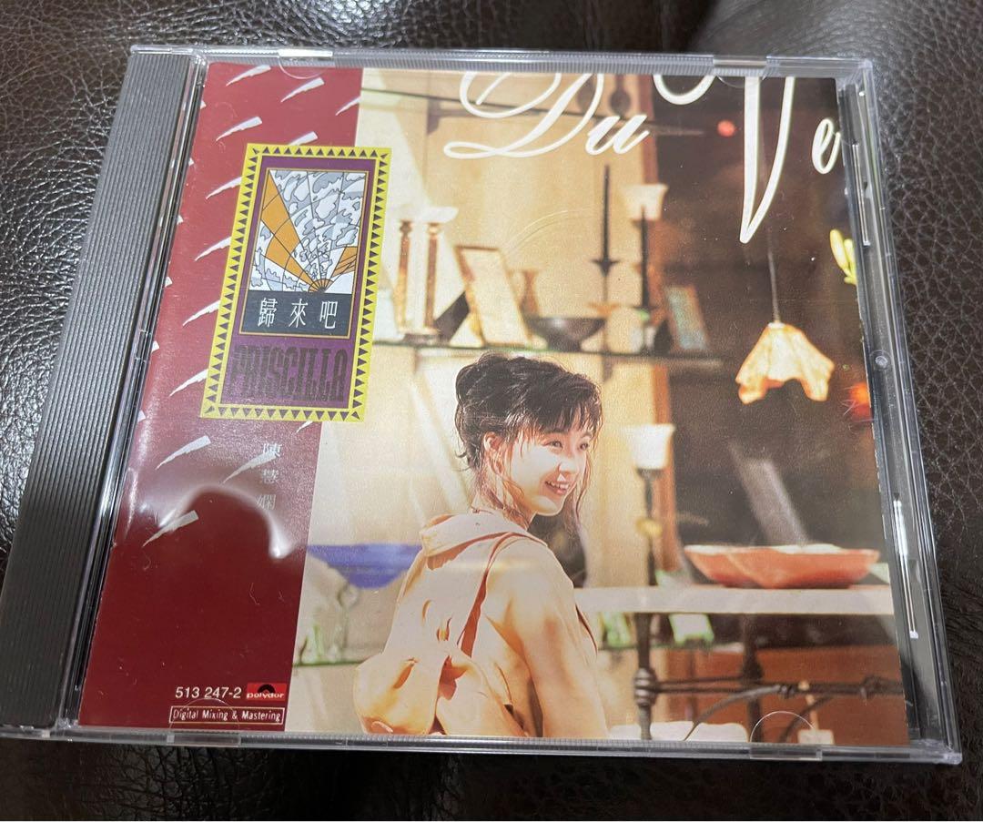 エイジアン・ビーツ ポリグラム編 日本盤 鄧麗君 王菲 張學友